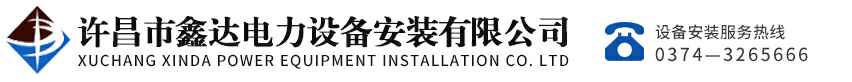三亚顾诚物流配送服务有限公司